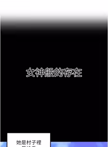 Page 839 of 里长孙子开麦啦 | 里長孫子開麥啦 1-54 - preview thumbnail