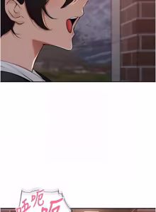 Page 844 of 里长孙子开麦啦 | 里長孫子開麥啦 1-54 - preview thumbnail