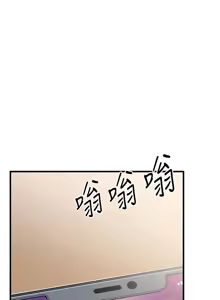 Page 1001 of 岳母为何那样 | 岳母為何那樣 1-119 - preview thumbnail