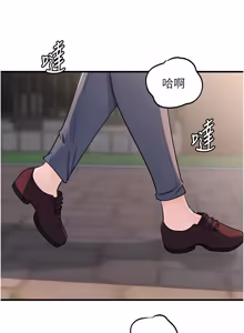 Page 1086 of 岳母为何那样 | 岳母為何那樣 1-119 - preview thumbnail