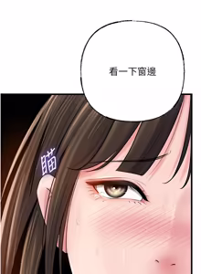 Page 1109 of 岳母为何那样 | 岳母為何那樣 1-119 - preview thumbnail