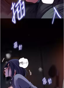 Page 1130 of 岳母为何那样 | 岳母為何那樣 1-119 - preview thumbnail