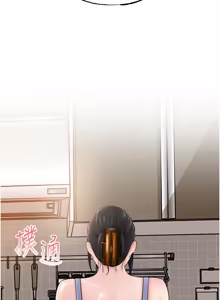 Page 1178 of 岳母为何那样 | 岳母為何那樣 1-119 - preview thumbnail