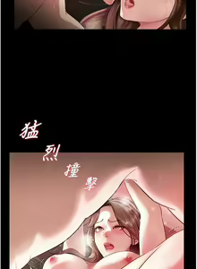 Page 12 of 岳母为何那样 | 岳母為何那樣 1-119 - preview thumbnail