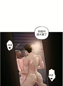 Page 126 of 岳母为何那样 | 岳母為何那樣 1-119 - preview thumbnail