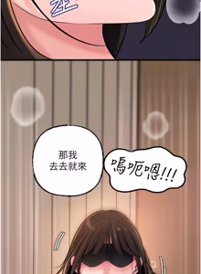 Page 1265 of 岳母为何那样 | 岳母為何那樣 1-119 - preview thumbnail