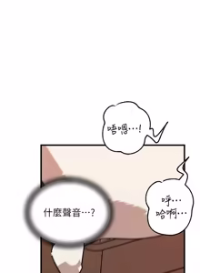 Page 1273 of 岳母为何那样 | 岳母為何那樣 1-119 - preview thumbnail