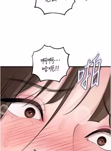 Page 1274 of 岳母为何那样 | 岳母為何那樣 1-119 - preview thumbnail