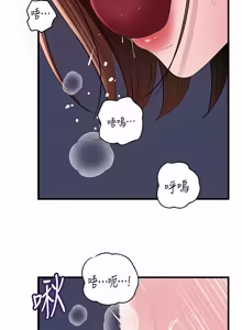 Page 1280 of 岳母为何那样 | 岳母為何那樣 1-119 - preview thumbnail