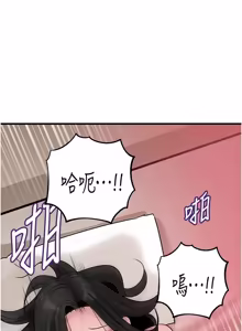 Page 1298 of 岳母为何那样 | 岳母為何那樣 1-119 - preview thumbnail
