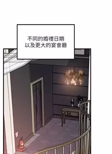 Page 1325 of 岳母为何那样 | 岳母為何那樣 1-119 - preview thumbnail