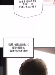 Page 1342 of 岳母为何那样 | 岳母為何那樣 1-119 - preview thumbnail