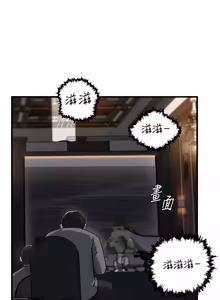 Page 1343 of 岳母为何那样 | 岳母為何那樣 1-119 - preview thumbnail