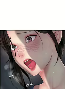 Page 136 of 岳母为何那样 | 岳母為何那樣 1-119 - preview thumbnail