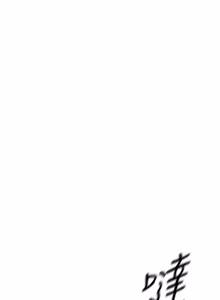 Page 1374 of 岳母为何那样 | 岳母為何那樣 1-119 - preview thumbnail