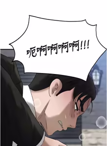Page 1378 of 岳母为何那样 | 岳母為何那樣 1-119 - preview thumbnail