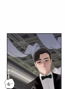 Page 1385 of 岳母为何那样 | 岳母為何那樣 1-119 - preview thumbnail
