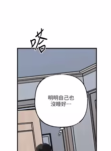 Page 1404 of 岳母为何那样 | 岳母為何那樣 1-119 - preview thumbnail
