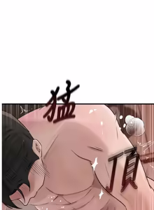 Page 1473 of 岳母为何那样 | 岳母為何那樣 1-119 - preview thumbnail