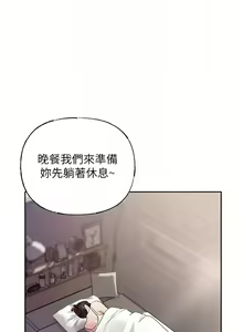 Page 170 of 岳母为何那样 | 岳母為何那樣 1-119 - preview thumbnail