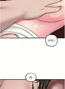 Page 267 of 岳母为何那样 | 岳母為何那樣 1-119 - preview thumbnail