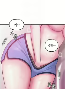 Page 289 of 岳母为何那样 | 岳母為何那樣 1-119 - preview thumbnail