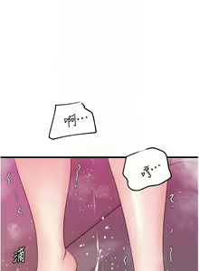 Page 326 of 岳母为何那样 | 岳母為何那樣 1-119 - preview thumbnail