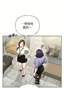 Page 39 of 岳母为何那样 | 岳母為何那樣 1-119 - preview thumbnail