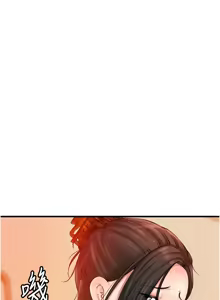 Page 419 of 岳母为何那样 | 岳母為何那樣 1-119 - preview thumbnail
