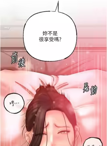 Page 447 of 岳母为何那样 | 岳母為何那樣 1-119 - preview thumbnail