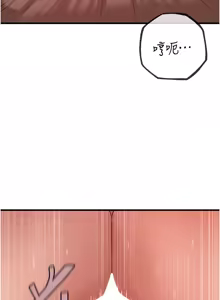 Page 451 of 岳母为何那样 | 岳母為何那樣 1-119 - preview thumbnail