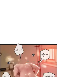 Page 484 of 岳母为何那样 | 岳母為何那樣 1-119 - preview thumbnail