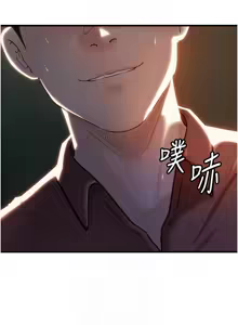 Page 505 of 岳母为何那样 | 岳母為何那樣 1-119 - preview thumbnail