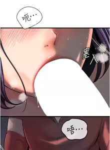 Page 516 of 岳母为何那样 | 岳母為何那樣 1-119 - preview thumbnail