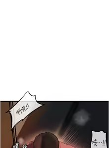Page 520 of 岳母为何那样 | 岳母為何那樣 1-119 - preview thumbnail