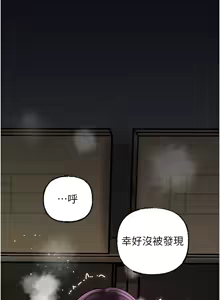 Page 543 of 岳母为何那样 | 岳母為何那樣 1-119 - preview thumbnail
