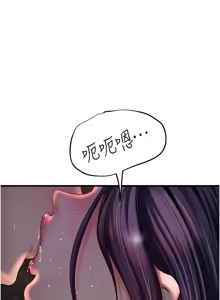Page 547 of 岳母为何那样 | 岳母為何那樣 1-119 - preview thumbnail