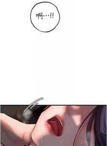 Page 557 of 岳母为何那样 | 岳母為何那樣 1-119 - preview thumbnail