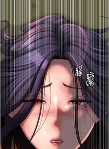 Page 564 of 岳母为何那样 | 岳母為何那樣 1-119 - preview thumbnail