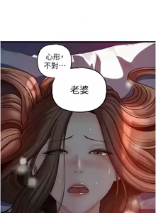Page 625 of 岳母为何那样 | 岳母為何那樣 1-119 - preview thumbnail