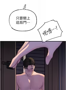Page 631 of 岳母为何那样 | 岳母為何那樣 1-119 - preview thumbnail