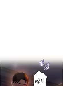 Page 637 of 岳母为何那样 | 岳母為何那樣 1-119 - preview thumbnail