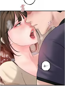 Page 666 of 岳母为何那样 | 岳母為何那樣 1-119 - preview thumbnail