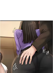 Page 745 of 岳母为何那样 | 岳母為何那樣 1-119 - preview thumbnail