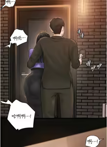 Page 746 of 岳母为何那样 | 岳母為何那樣 1-119 - preview thumbnail