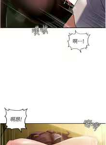 Page 75 of 岳母为何那样 | 岳母為何那樣 1-119 - preview thumbnail