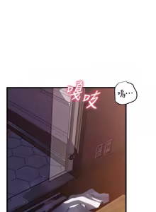 Page 776 of 岳母为何那样 | 岳母為何那樣 1-119 - preview thumbnail