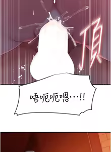 Page 781 of 岳母为何那样 | 岳母為何那樣 1-119 - preview thumbnail