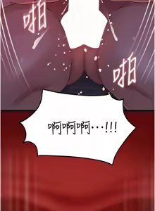 Page 783 of 岳母为何那样 | 岳母為何那樣 1-119 - preview thumbnail