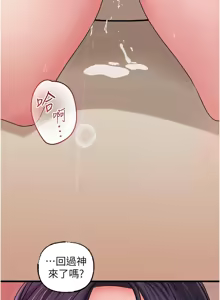 Page 812 of 岳母为何那样 | 岳母為何那樣 1-119 - preview thumbnail